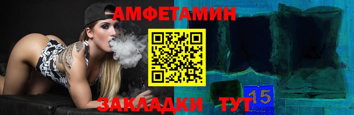 АМФ Premium Саки