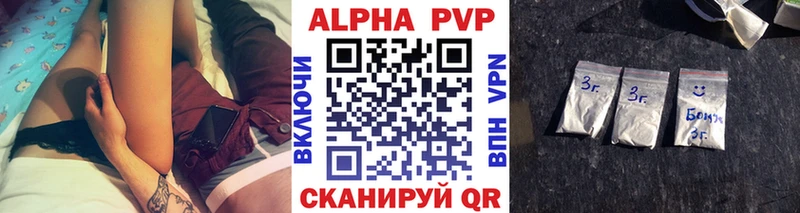 APVP СК  цена   Саки 