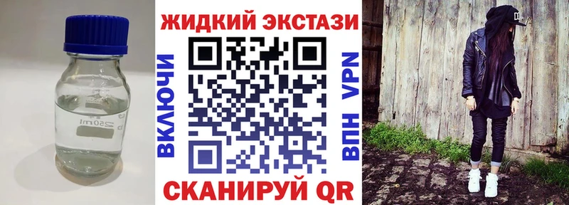 магазин продажи Саки БУТИРАТ GHB