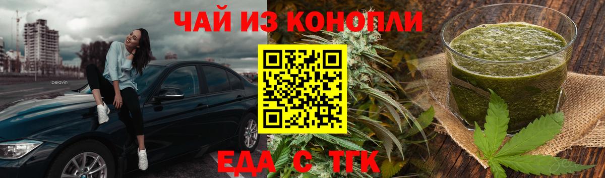 Саки  Canna-Cookies марихуана  Вход с VPN 