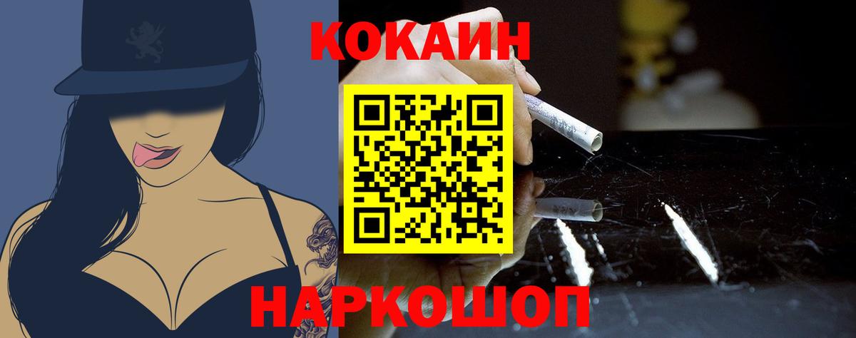 Экстази  Альфа ПВП СК   КОКАИН  Мефедрон кристаллы  Вход с VPN  Гашиш  Саки  Каннабис  ТГК 