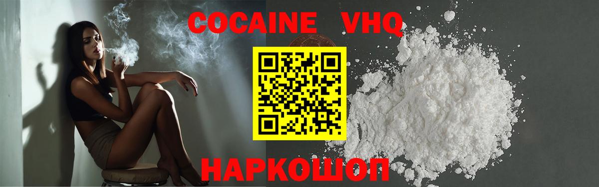 Cocaine Боливия Саки