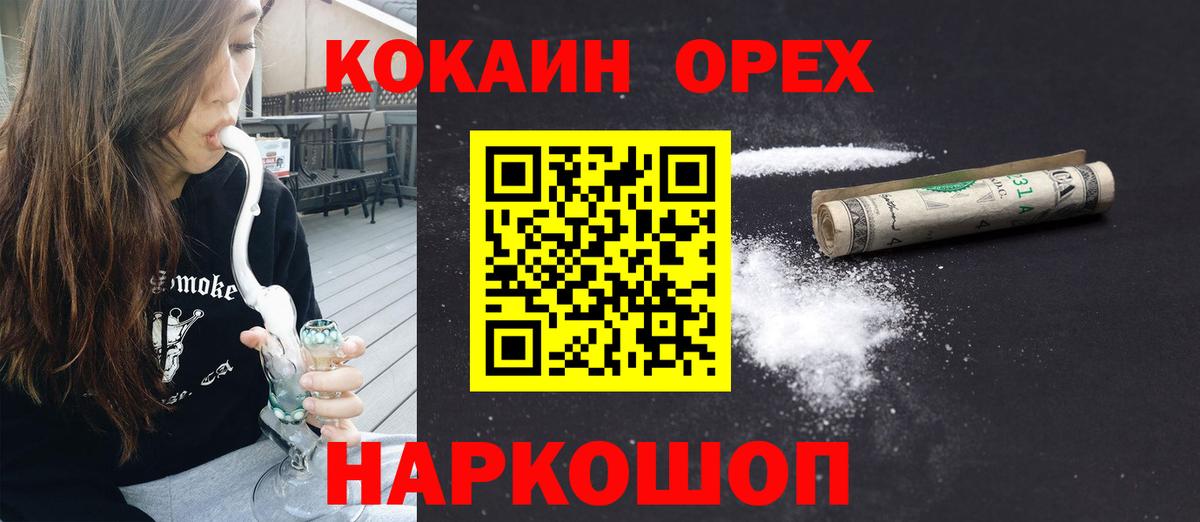 Кокаин FishScale  Кокаин Columbia  Саки  Вход с VPN 