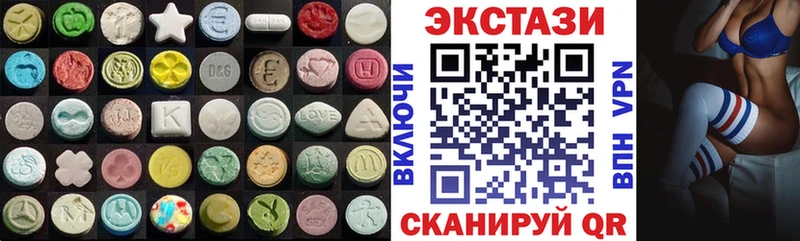 Экстази XTC  Саки 