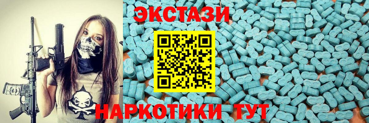 Ecstasy louis Vuitton Саки
