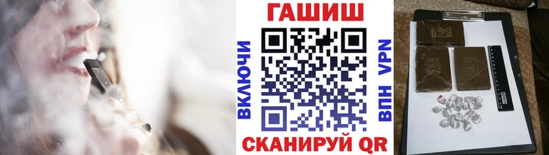 ГАШИШ VHQ  Саки 