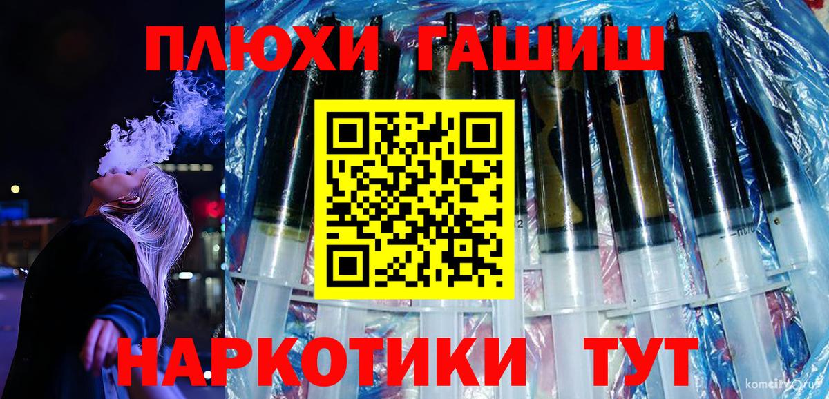 Саки  Гашиш  ГАШ Ice-O-Lator  Вход с VPN  ГАШИШ гарик 