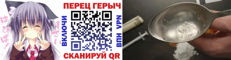 Героин VHQ  Саки 