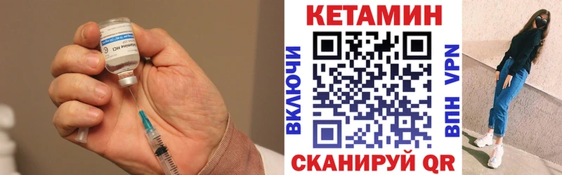 купить закладку  Саки  omg сайт  КЕТАМИН ketamine 