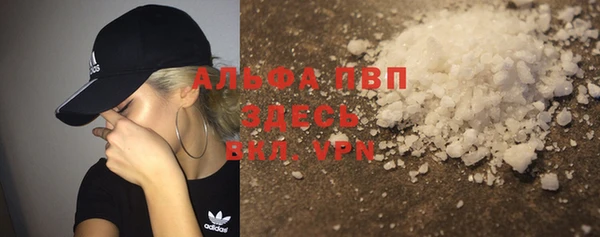 стафф Алексеевка