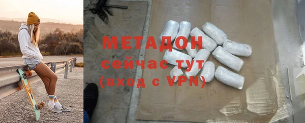стафф Алексеевка