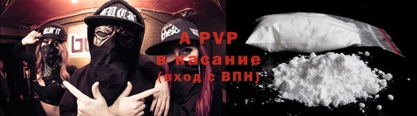 стафф Алексеевка