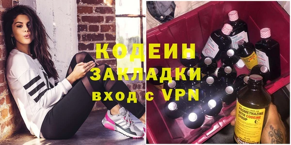 альфа пвп VHQ Алзамай