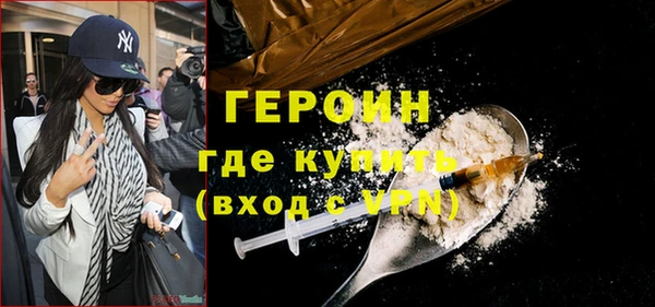 тгк Абаза