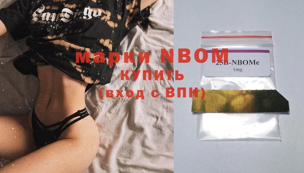 стафф Алексеевка