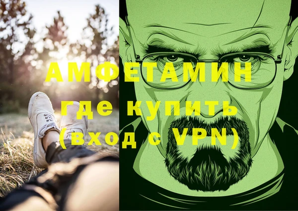 альфа пвп VHQ Алзамай