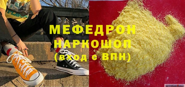 наркотики Абдулино
