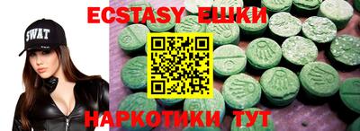 скорость Усть-Илимск