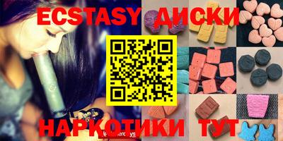 скорость Усть-Илимск