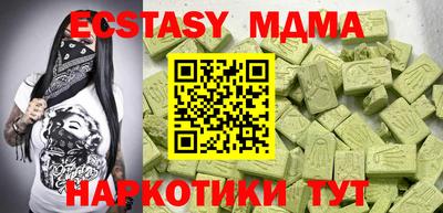 скорость Усть-Илимск