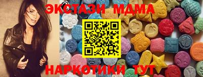 скорость Усть-Илимск