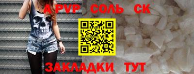 mdpv Уссурийск