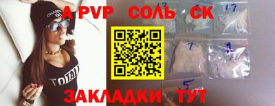 mdpv Уссурийск