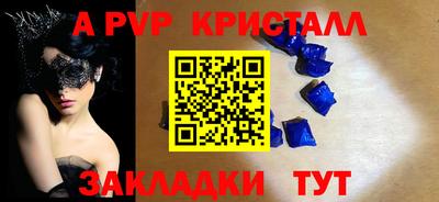 mdpv Уссурийск