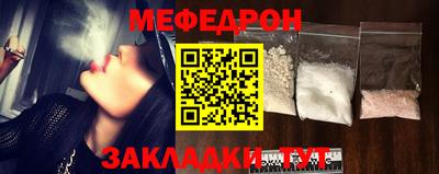 mdpv Уссурийск