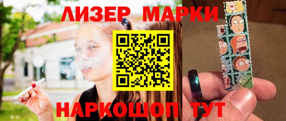 LSD-25 экстази кислота  Вход с VPN  Саки 