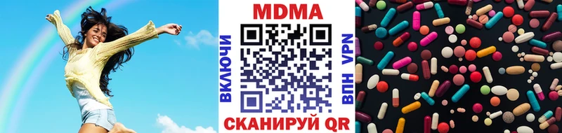 MDMA кристаллы  Саки 