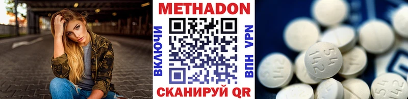 Метадон белоснежный  Саки 
