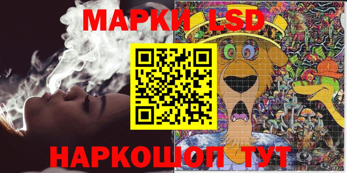 Саки  Марки N-bome 1,5мг  Марки 25I-NBOMe  Вход с VPN 