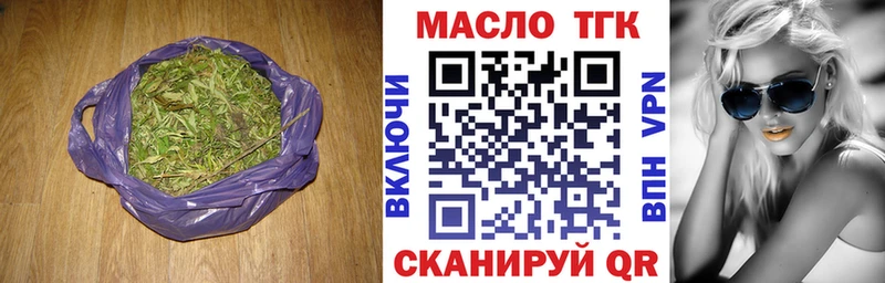 продажа наркотиков  Саки  ТГК THC oil 