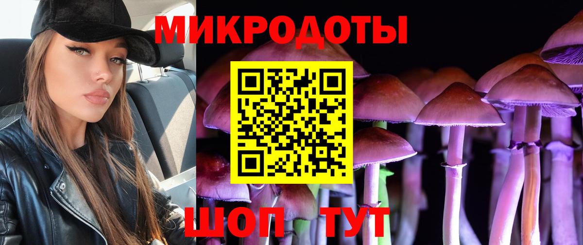 Псилоцибиновые грибы ЛСД Саки