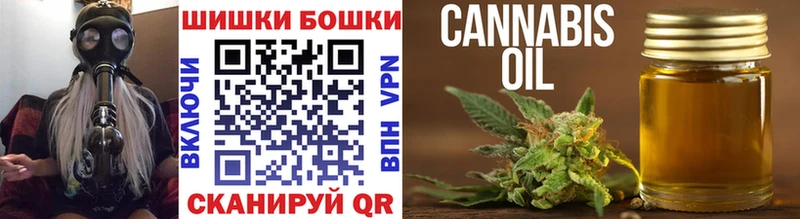 Марихуана OG Kush  как найти   Саки 