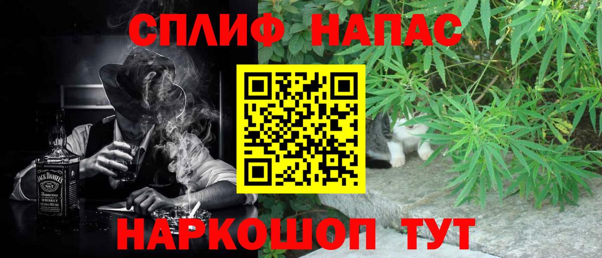 Саки  МАРИХУАНА LSD WEED  Каннабис тримм  Вход с VPN  Канабис семена 